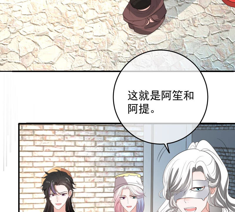 《世无良猫》漫画最新章节第153话 非人的日子免费下拉式在线观看章节第【10】张图片