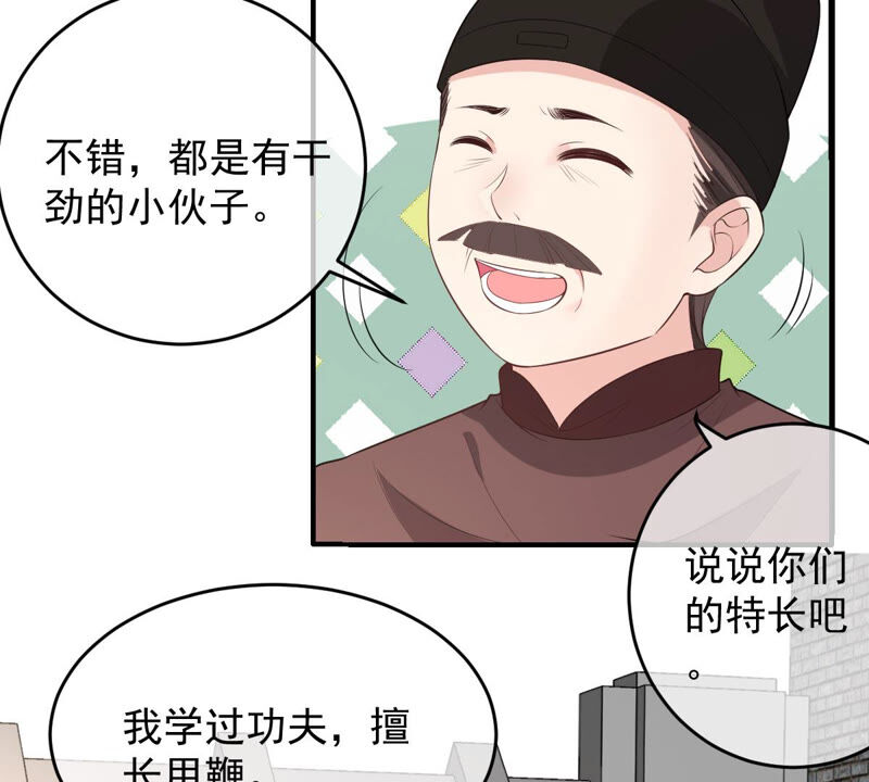 《世无良猫》漫画最新章节第153话 非人的日子免费下拉式在线观看章节第【12】张图片