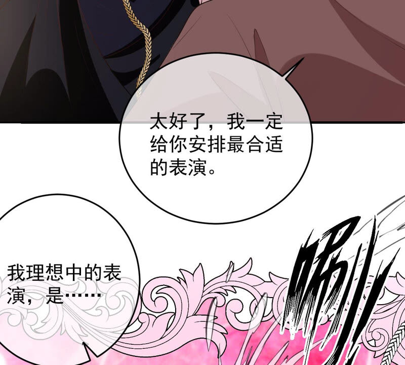 《世无良猫》漫画最新章节第153话 非人的日子免费下拉式在线观看章节第【14】张图片