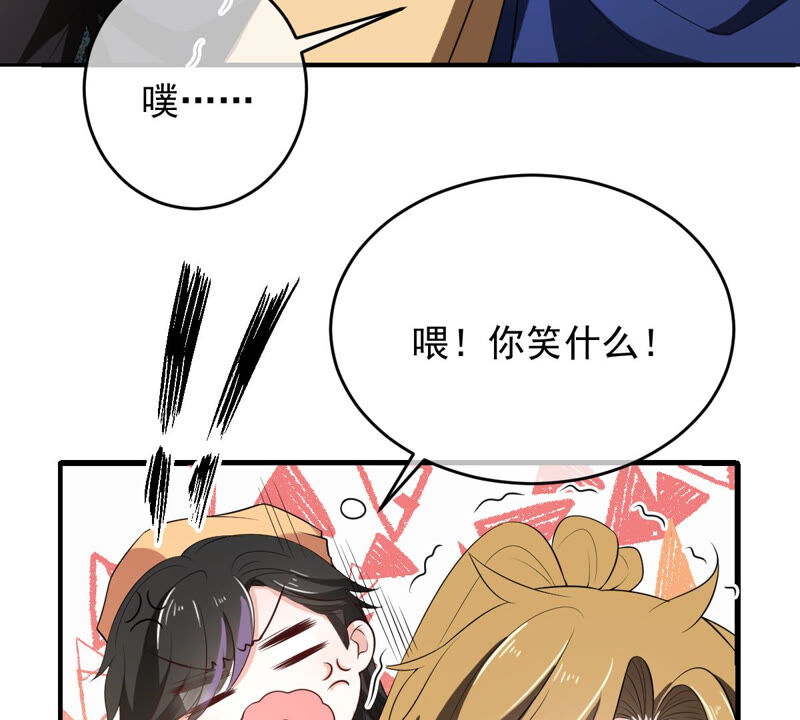 《世无良猫》漫画最新章节第153话 非人的日子免费下拉式在线观看章节第【29】张图片