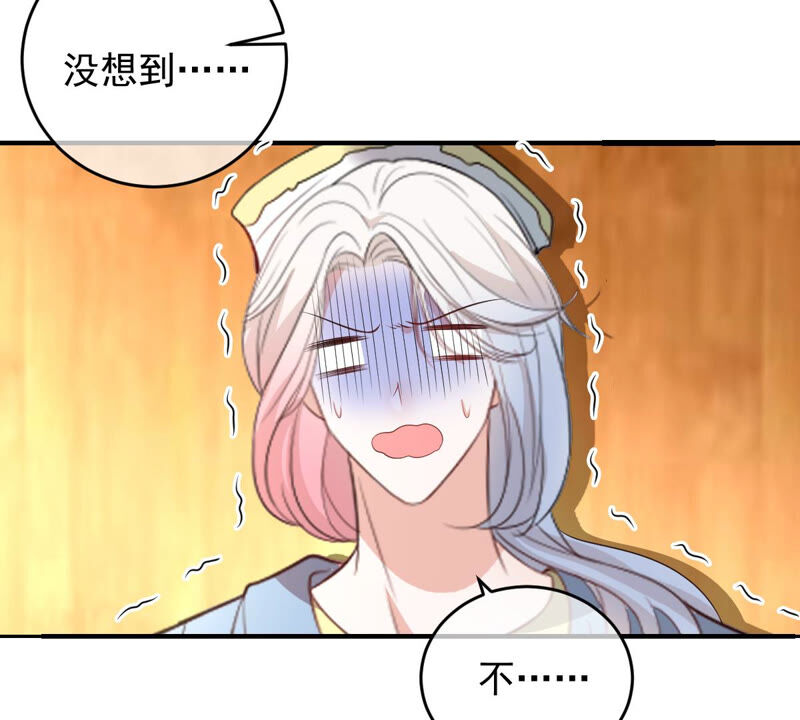 《世无良猫》漫画最新章节第153话 非人的日子免费下拉式在线观看章节第【36】张图片