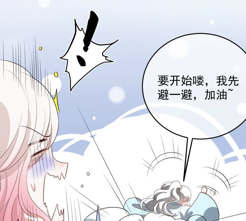 《世无良猫》漫画最新章节第153话 非人的日子免费下拉式在线观看章节第【43】张图片