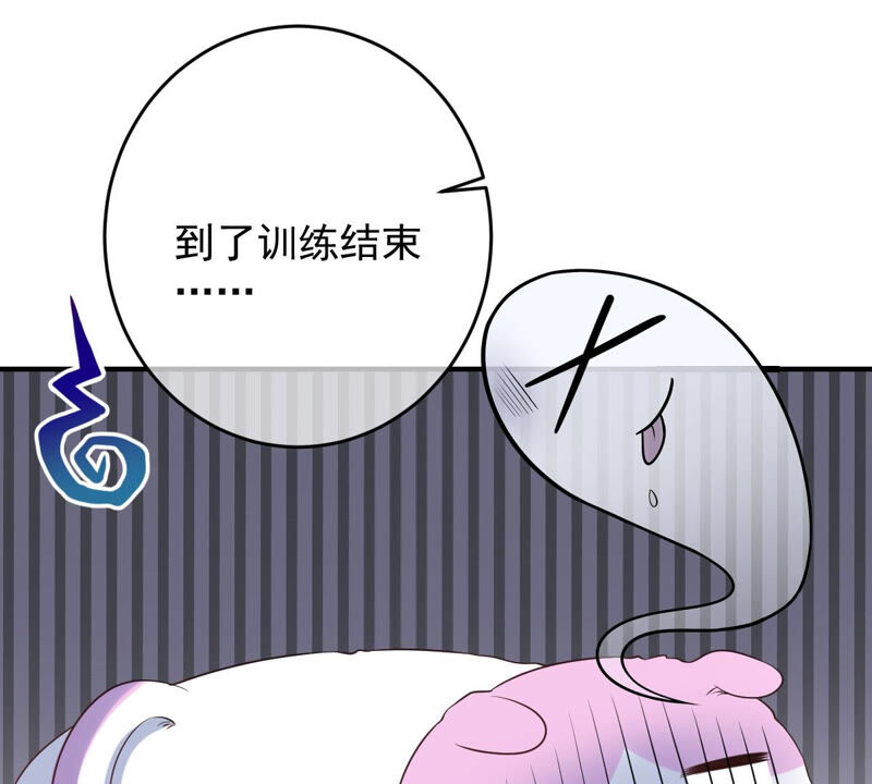 《世无良猫》漫画最新章节第153话 非人的日子免费下拉式在线观看章节第【52】张图片