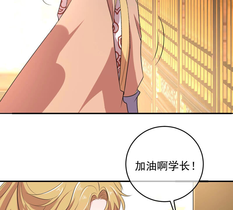 《世无良猫》漫画最新章节第154话 唤醒记忆免费下拉式在线观看章节第【45】张图片