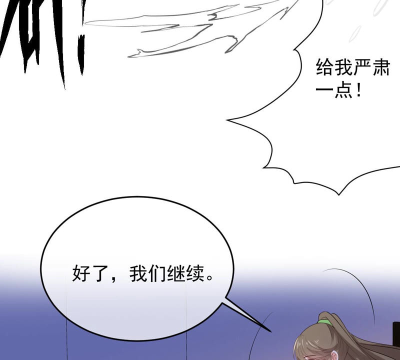 《世无良猫》漫画最新章节第154话 唤醒记忆免费下拉式在线观看章节第【8】张图片