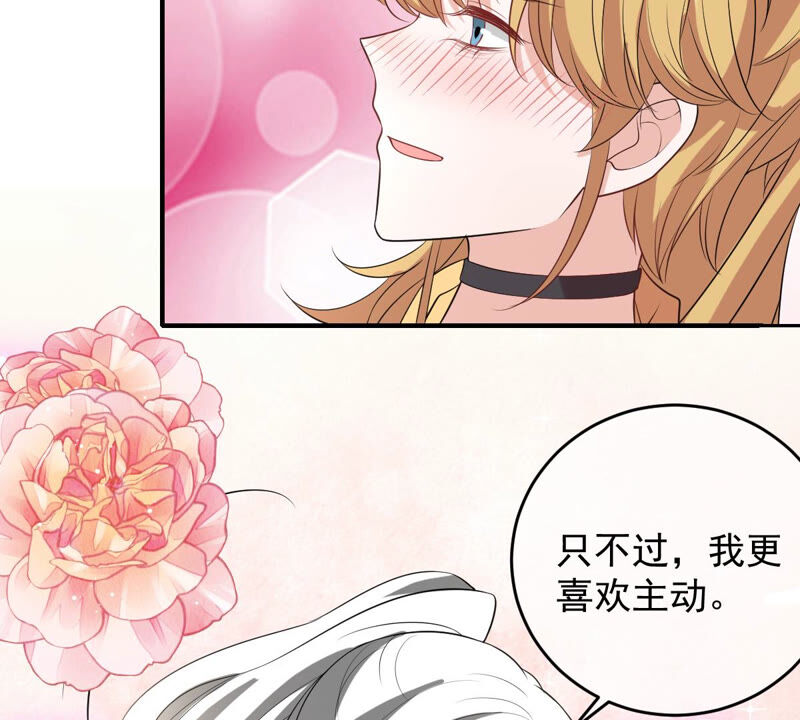 《世无良猫》漫画最新章节第155话 戏法挑战免费下拉式在线观看章节第【19】张图片