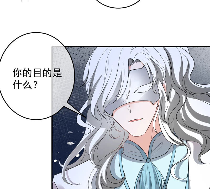 《世无良猫》漫画最新章节第155话 戏法挑战免费下拉式在线观看章节第【31】张图片