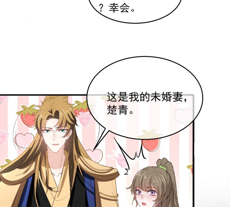 《世无良猫》漫画最新章节第155话 戏法挑战免费下拉式在线观看章节第【36】张图片