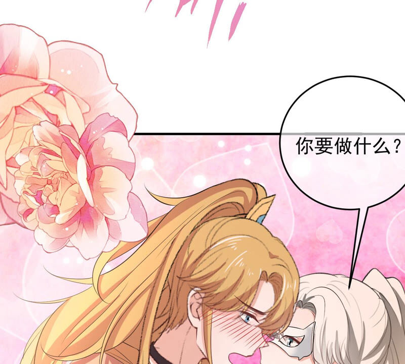 《世无良猫》漫画最新章节第155话 戏法挑战免费下拉式在线观看章节第【7】张图片