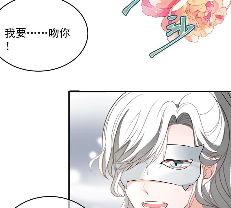 《世无良猫》漫画最新章节第155话 戏法挑战免费下拉式在线观看章节第【9】张图片