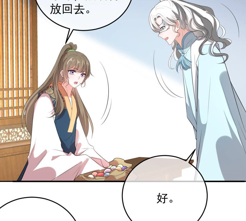 《世无良猫》漫画最新章节第156话 我记得你免费下拉式在线观看章节第【10】张图片