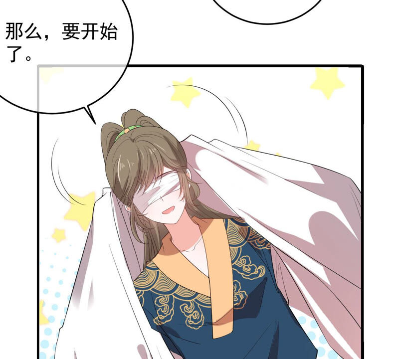 《世无良猫》漫画最新章节第156话 我记得你免费下拉式在线观看章节第【11】张图片