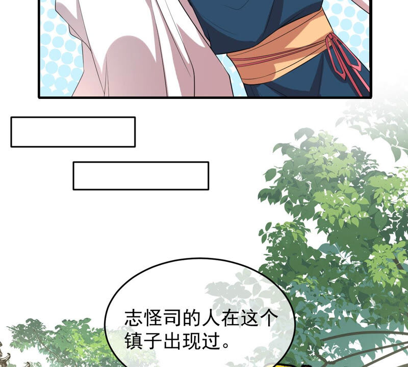 《世无良猫》漫画最新章节第156话 我记得你免费下拉式在线观看章节第【12】张图片