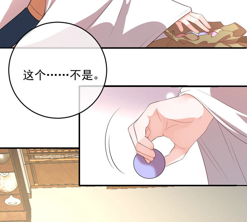 《世无良猫》漫画最新章节第156话 我记得你免费下拉式在线观看章节第【20】张图片