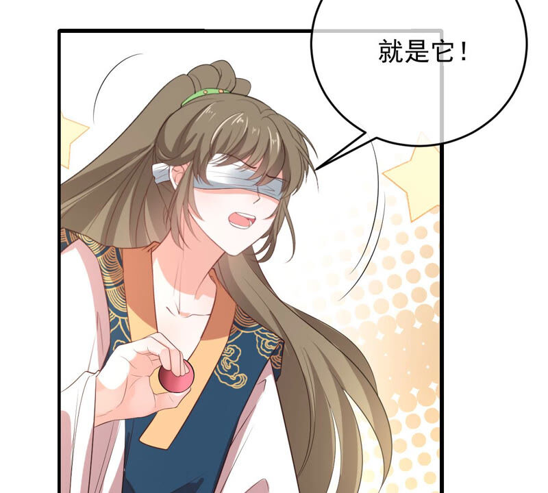 《世无良猫》漫画最新章节第156话 我记得你免费下拉式在线观看章节第【26】张图片