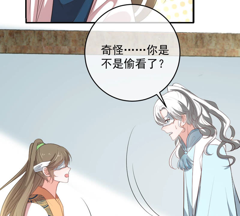 《世无良猫》漫画最新章节第156话 我记得你免费下拉式在线观看章节第【27】张图片