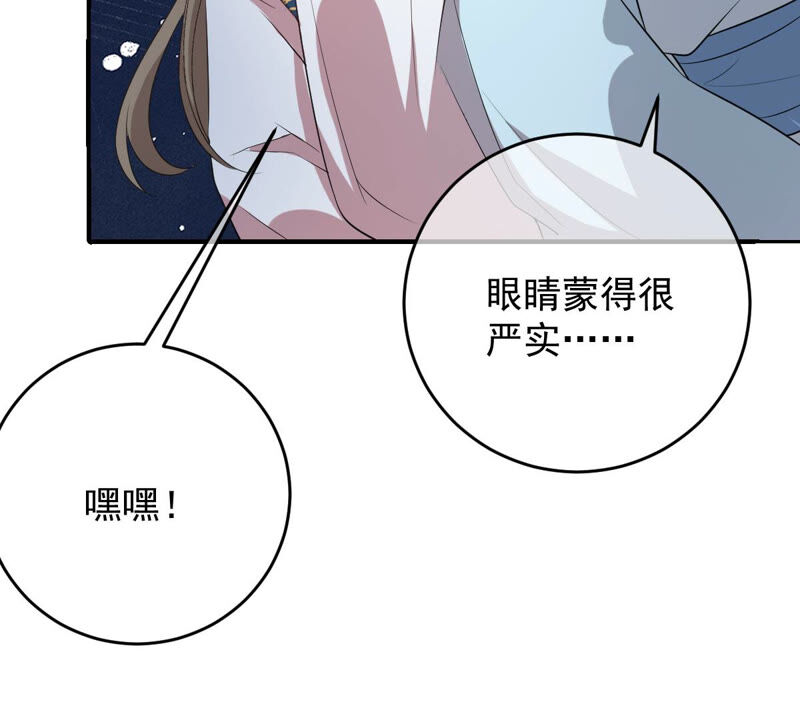 《世无良猫》漫画最新章节第156话 我记得你免费下拉式在线观看章节第【32】张图片