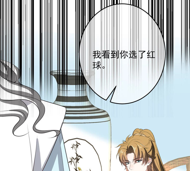 《世无良猫》漫画最新章节第156话 我记得你免费下拉式在线观看章节第【38】张图片