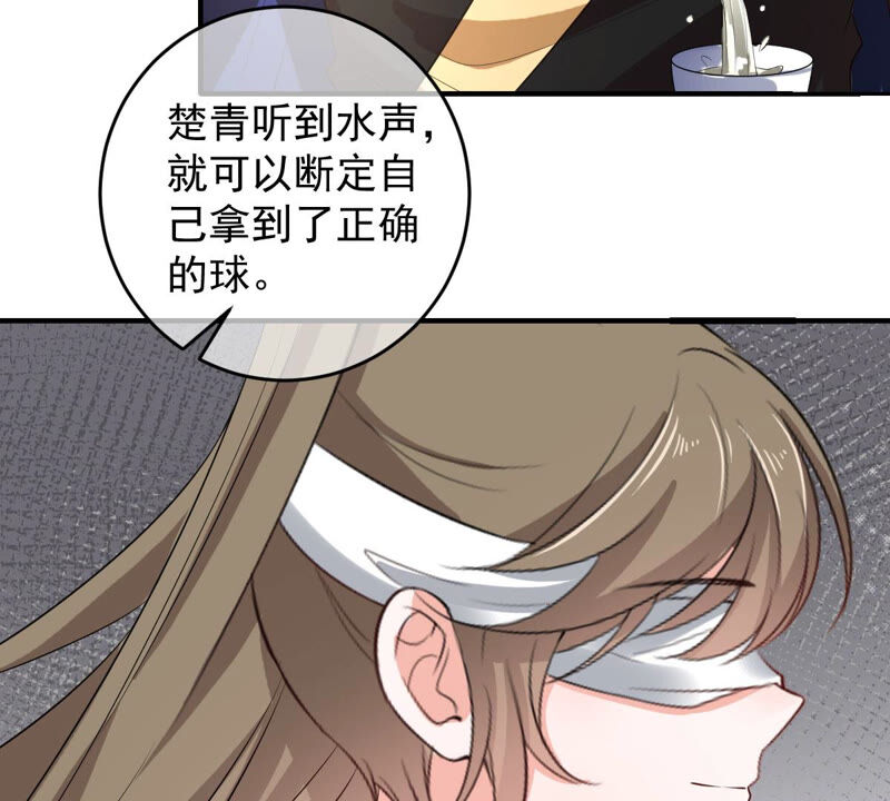 《世无良猫》漫画最新章节第156话 我记得你免费下拉式在线观看章节第【41】张图片