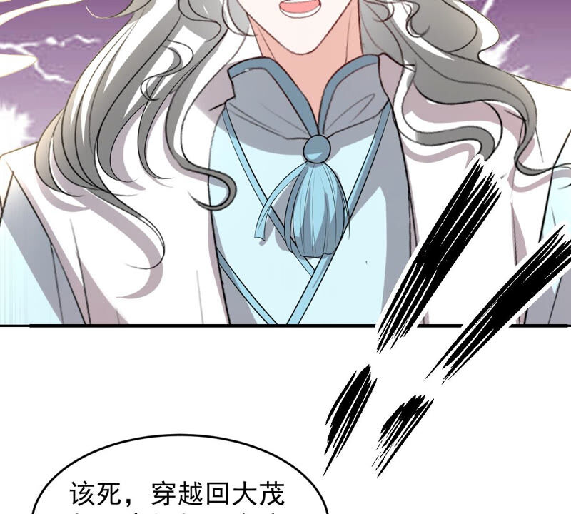 《世无良猫》漫画最新章节第156话 我记得你免费下拉式在线观看章节第【54】张图片