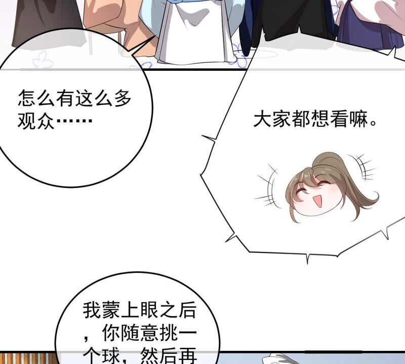 《世无良猫》漫画最新章节第156话 我记得你免费下拉式在线观看章节第【9】张图片