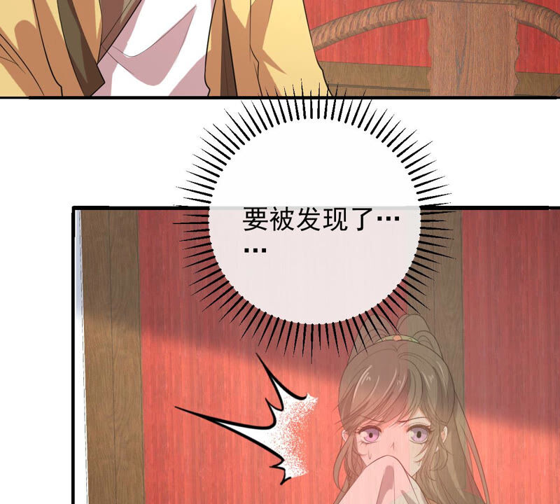 《世无良猫》漫画最新章节第157话 躲避搜捕免费下拉式在线观看章节第【38】张图片