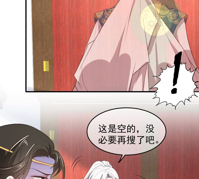 《世无良猫》漫画最新章节第157话 躲避搜捕免费下拉式在线观看章节第【39】张图片