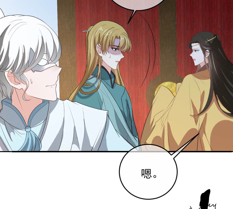 《世无良猫》漫画最新章节第157话 躲避搜捕免费下拉式在线观看章节第【47】张图片