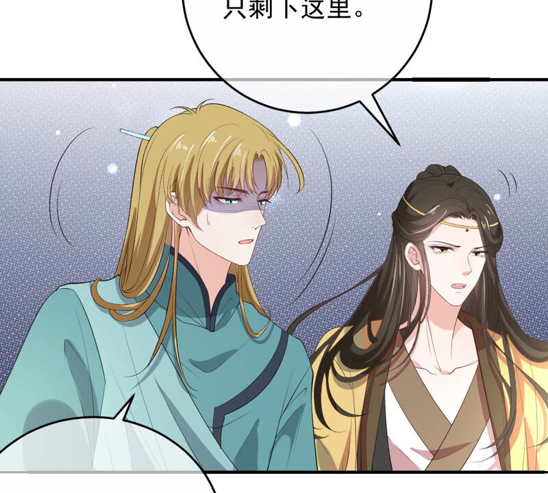 《世无良猫》漫画最新章节第157话 躲避搜捕免费下拉式在线观看章节第【5】张图片