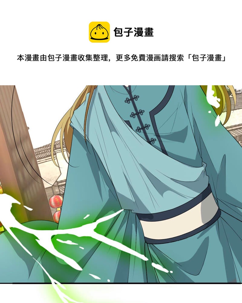 《世无良猫》漫画最新章节第157话 躲避搜捕免费下拉式在线观看章节第【7】张图片