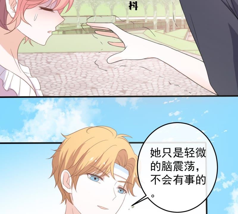 《世无良猫》漫画最新章节第16话 愧疚的缪珏免费下拉式在线观看章节第【17】张图片