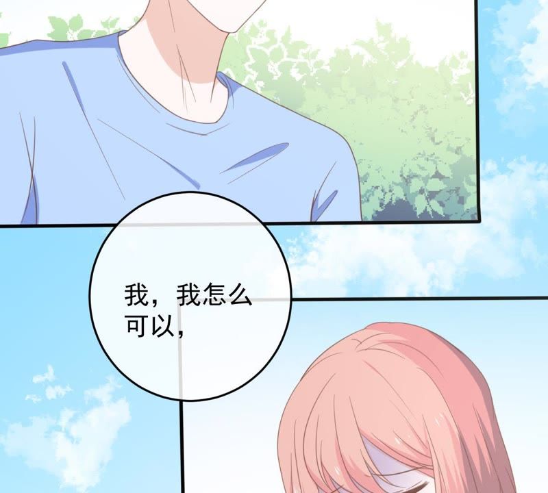 《世无良猫》漫画最新章节第16话 愧疚的缪珏免费下拉式在线观看章节第【18】张图片