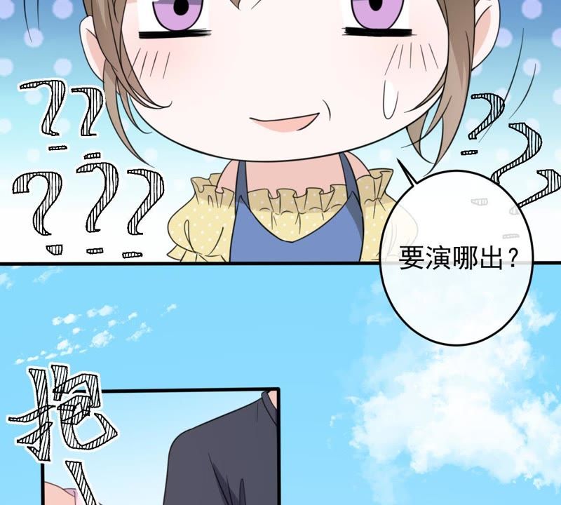 《世无良猫》漫画最新章节第16话 愧疚的缪珏免费下拉式在线观看章节第【24】张图片