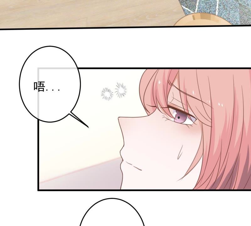 《世无良猫》漫画最新章节第16话 愧疚的缪珏免费下拉式在线观看章节第【36】张图片