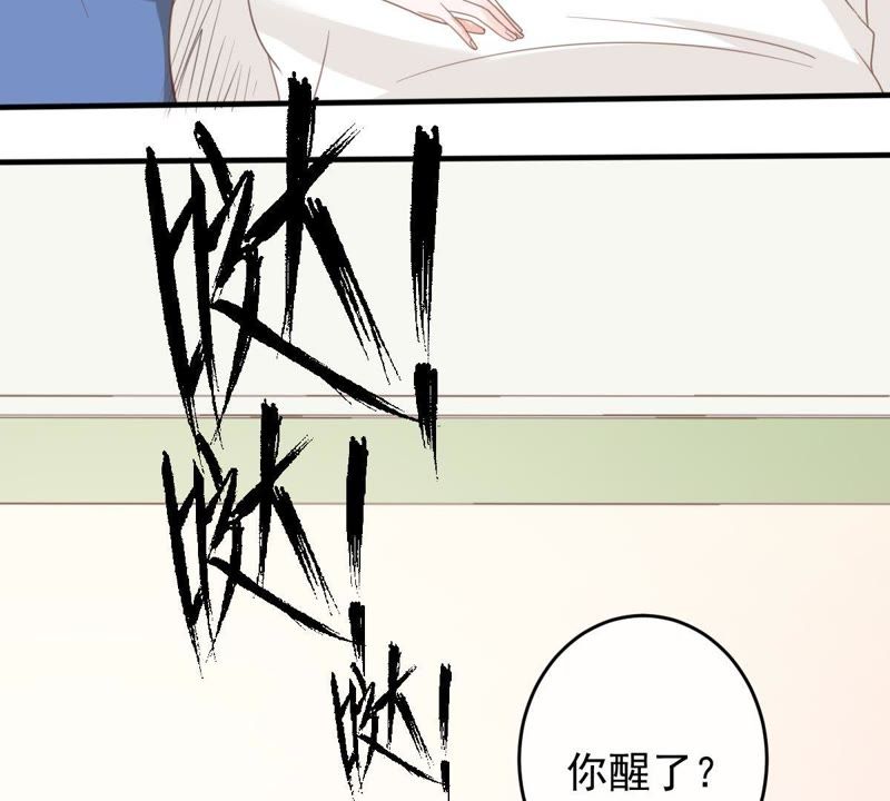 《世无良猫》漫画最新章节第16话 愧疚的缪珏免费下拉式在线观看章节第【38】张图片