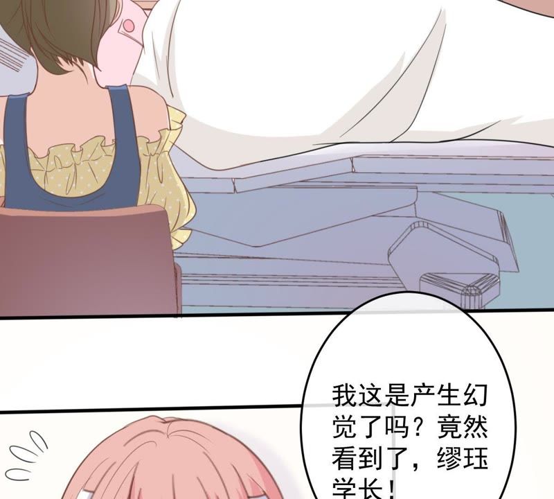 《世无良猫》漫画最新章节第16话 愧疚的缪珏免费下拉式在线观看章节第【40】张图片