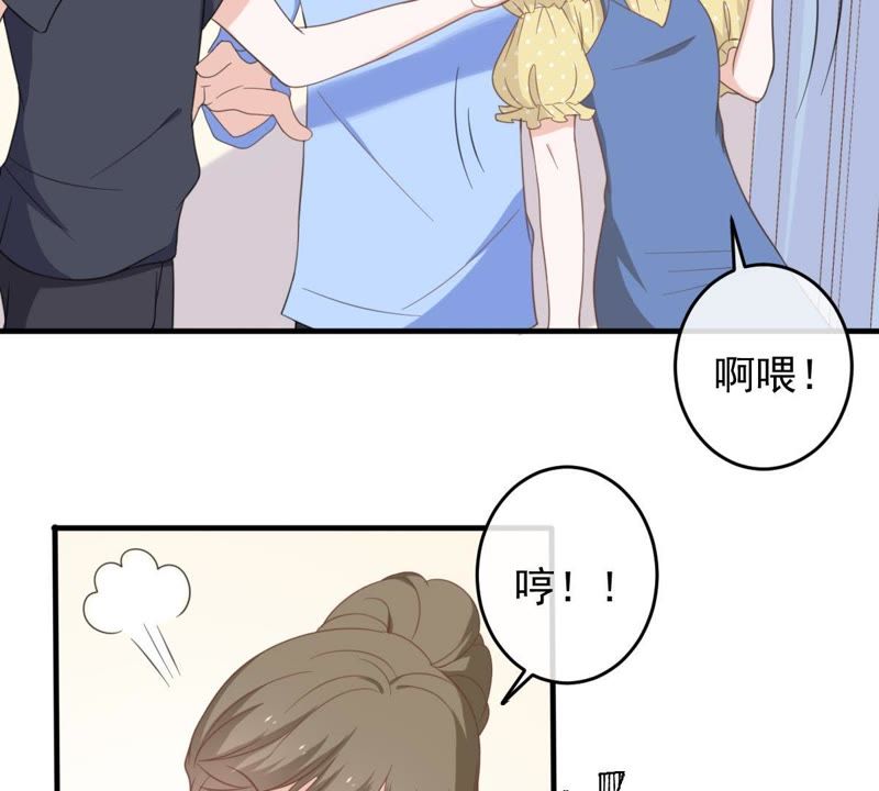 《世无良猫》漫画最新章节第16话 愧疚的缪珏免费下拉式在线观看章节第【46】张图片