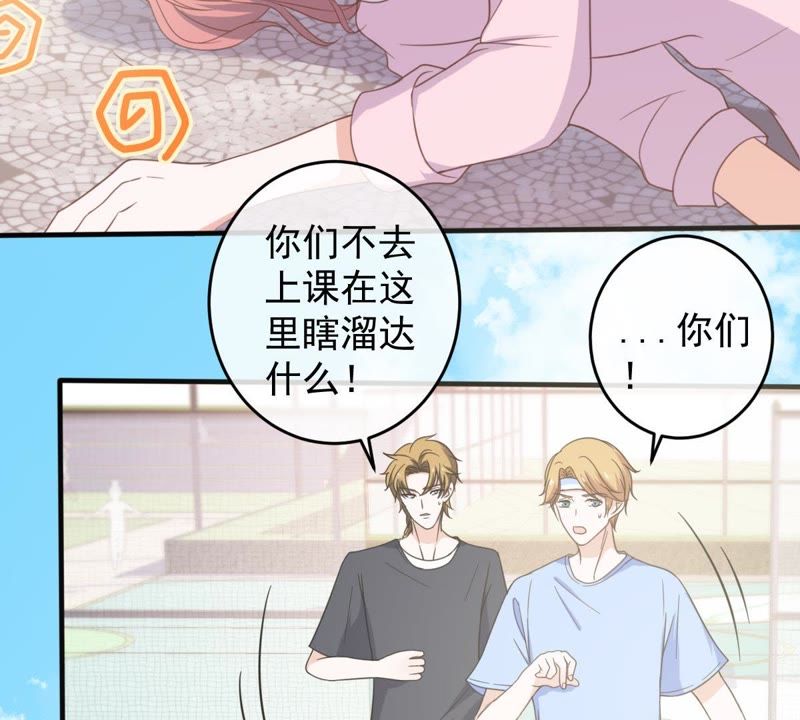 《世无良猫》漫画最新章节第16话 愧疚的缪珏免费下拉式在线观看章节第【5】张图片