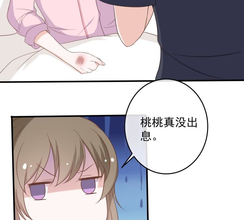 《世无良猫》漫画最新章节第16话 愧疚的缪珏免费下拉式在线观看章节第【53】张图片