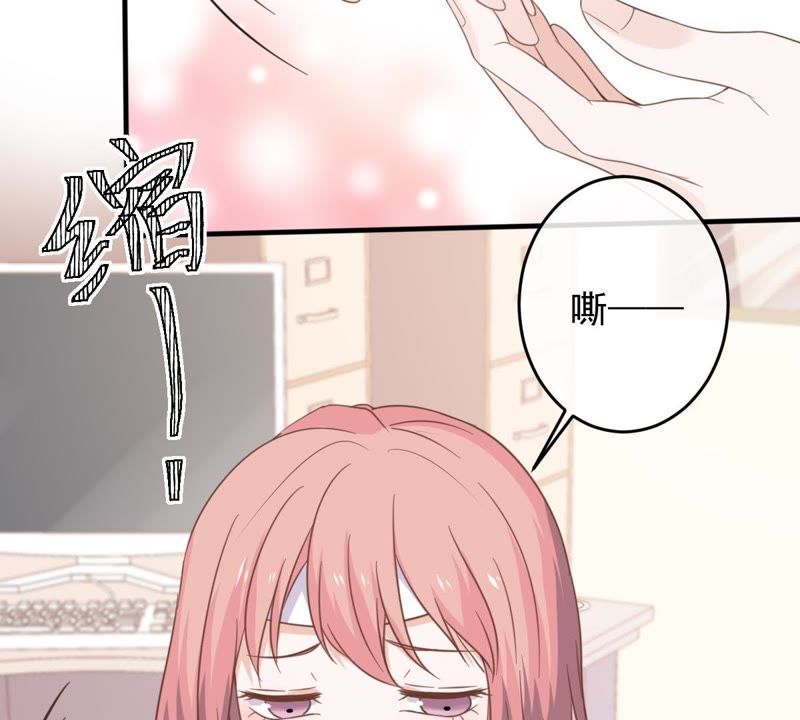 《世无良猫》漫画最新章节第16话 愧疚的缪珏免费下拉式在线观看章节第【55】张图片