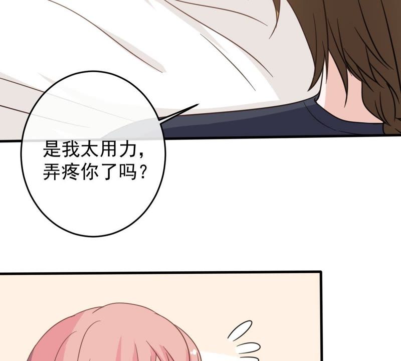 《世无良猫》漫画最新章节第16话 愧疚的缪珏免费下拉式在线观看章节第【57】张图片