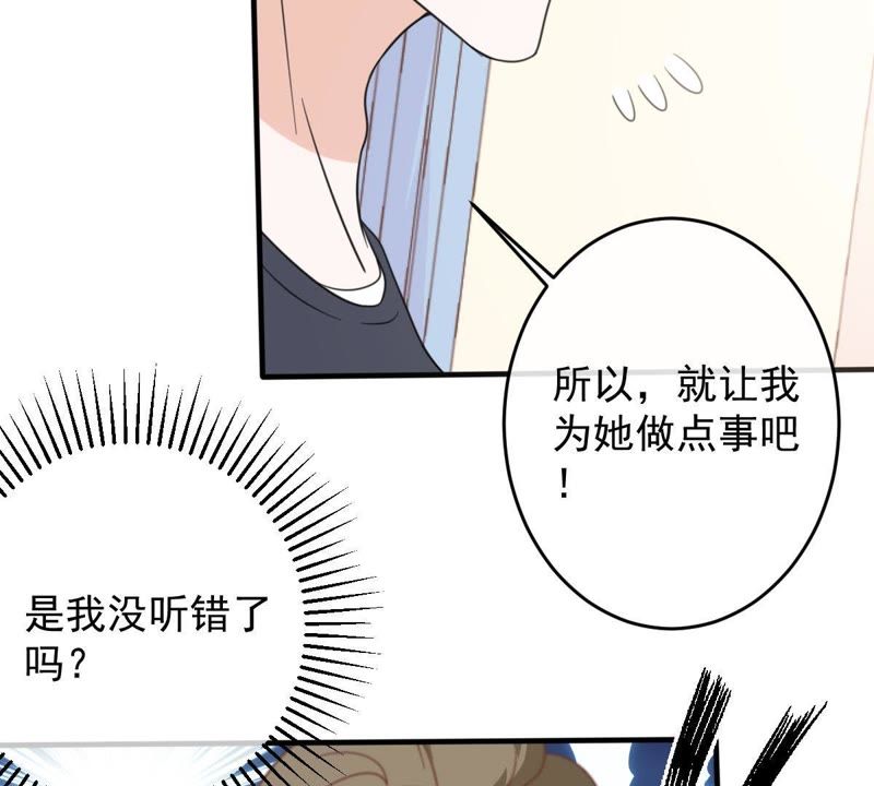 《世无良猫》漫画最新章节第16话 愧疚的缪珏免费下拉式在线观看章节第【63】张图片