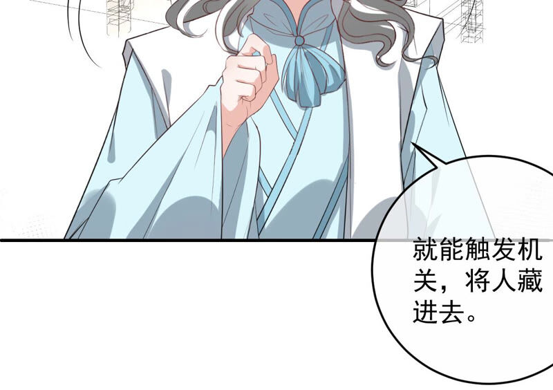 《世无良猫》漫画最新章节第158话 暗潮汹涌免费下拉式在线观看章节第【15】张图片