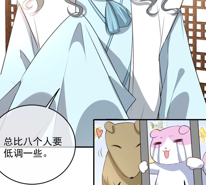 《世无良猫》漫画最新章节第158话 暗潮汹涌免费下拉式在线观看章节第【22】张图片