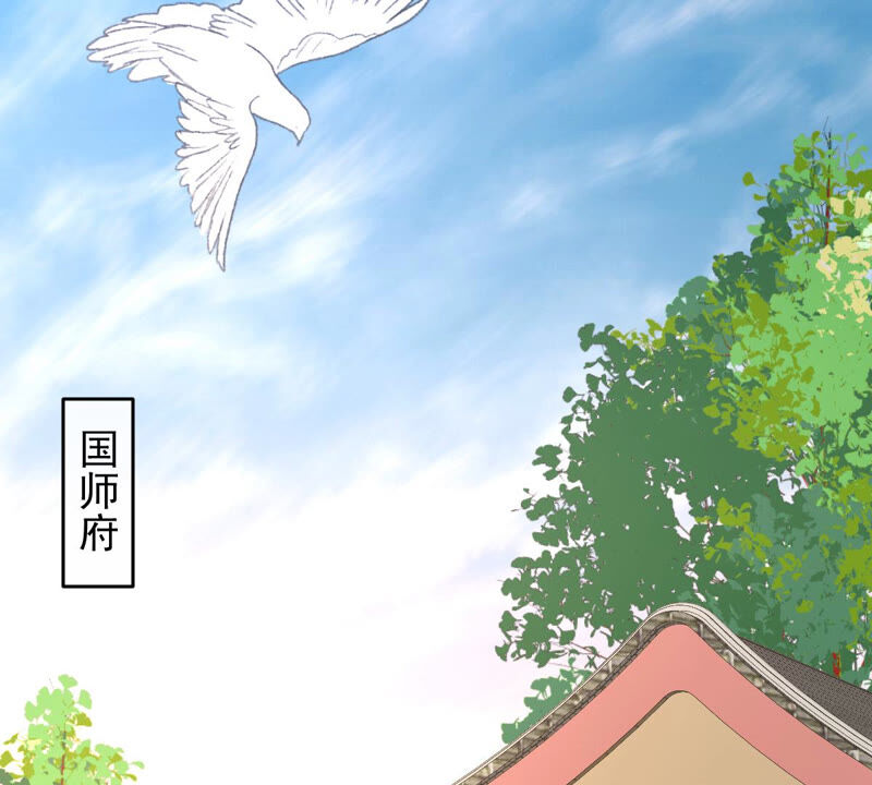 《世无良猫》漫画最新章节第158话 暗潮汹涌免费下拉式在线观看章节第【32】张图片