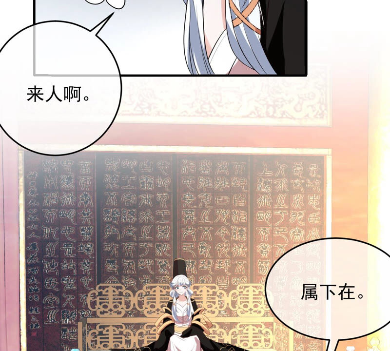 《世无良猫》漫画最新章节第158话 暗潮汹涌免费下拉式在线观看章节第【44】张图片