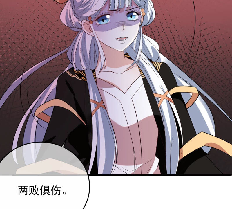 《世无良猫》漫画最新章节第158话 暗潮汹涌免费下拉式在线观看章节第【48】张图片