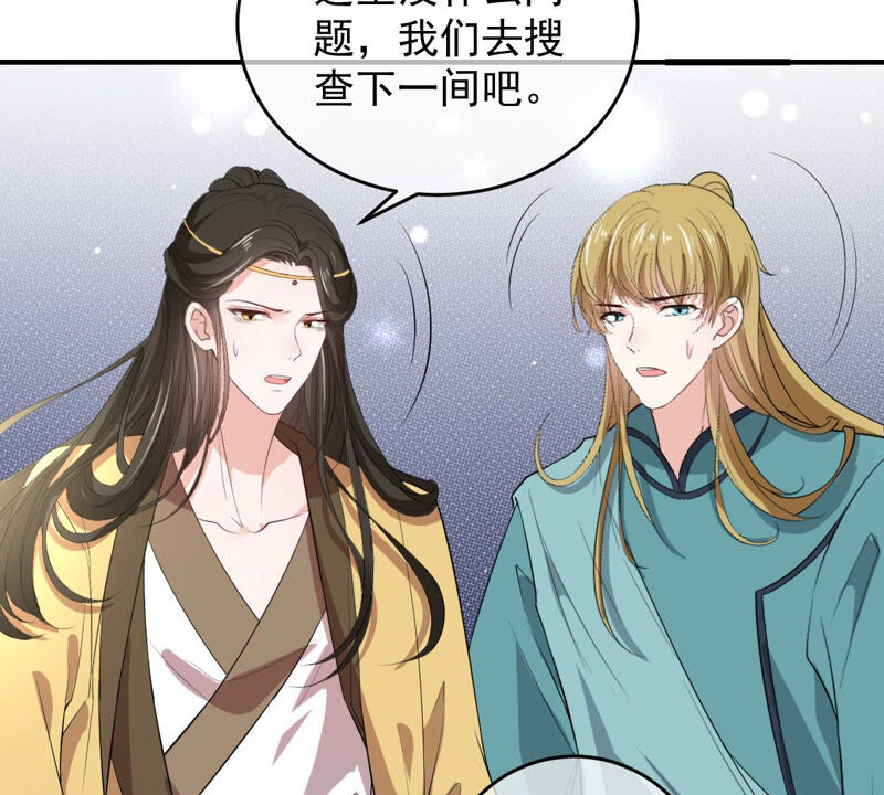 《世无良猫》漫画最新章节第158话 暗潮汹涌免费下拉式在线观看章节第【6】张图片