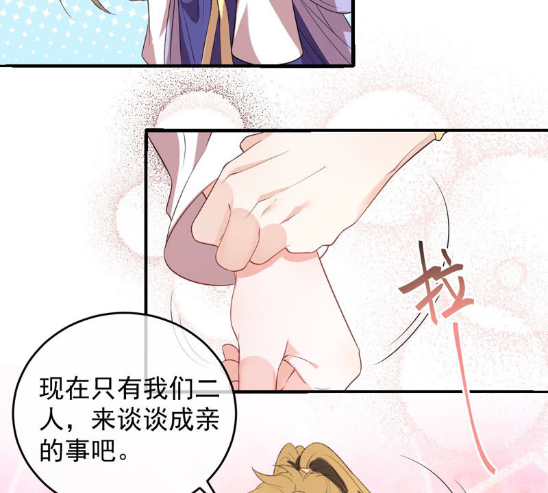 《世无良猫》漫画最新章节第159话 重回寻月阁免费下拉式在线观看章节第【32】张图片