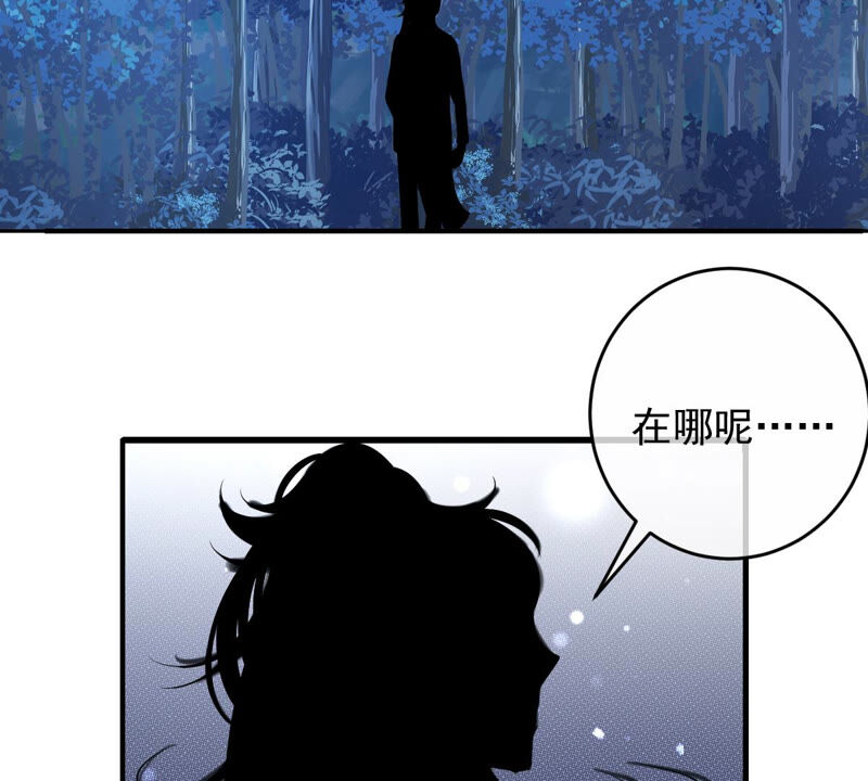 《世无良猫》漫画最新章节第159话 重回寻月阁免费下拉式在线观看章节第【48】张图片